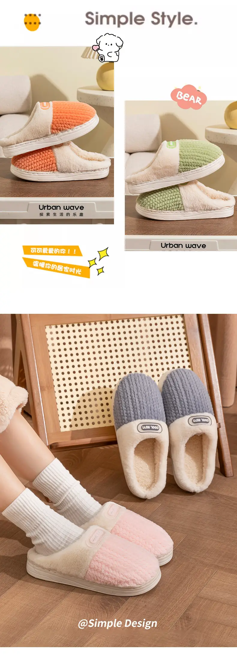 Cotton Slippers for Women and Men, Autumn and Winter Home Indoor New Style Cotton Warm Slippers, Thick-Soled Cotton Slippers Wholesale — feature 18