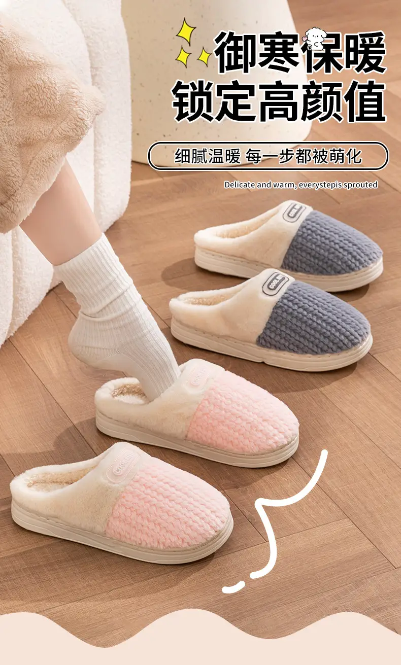 Cotton Slippers for Women and Men, Autumn and Winter Home Indoor New Style Cotton Warm Slippers, Thick-Soled Cotton Slippers Wholesale — feature 8