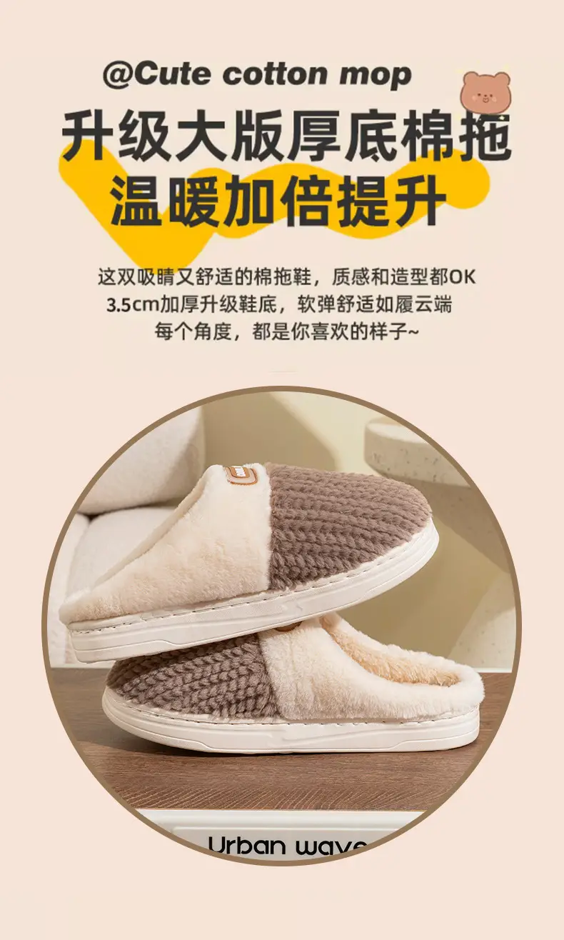 Cotton Slippers for Women and Men, Autumn and Winter Home Indoor New Style Cotton Warm Slippers, Thick-Soled Cotton Slippers Wholesale — feature 9