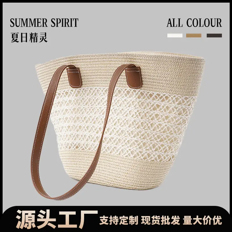 Woven Straw Armpit Bag Large Capacity Beach Use - Image 6