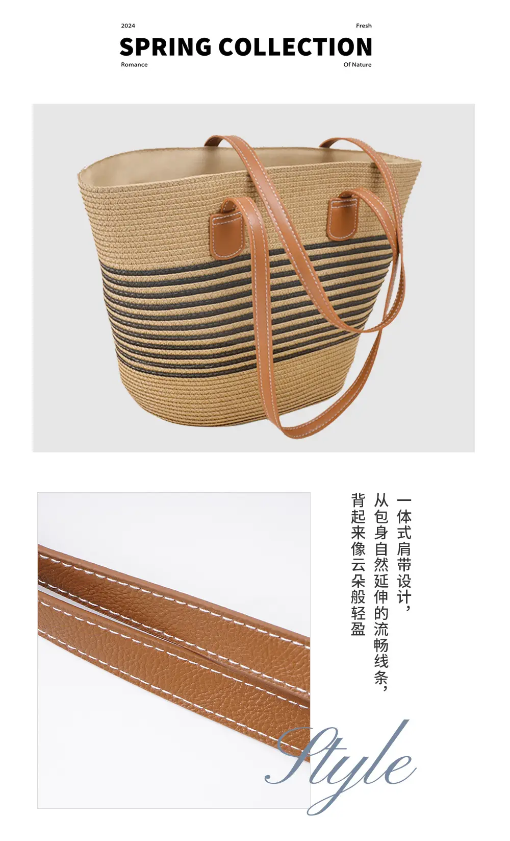 Woven Straw Armpit Bag Large Capacity Beach Use — feature 10