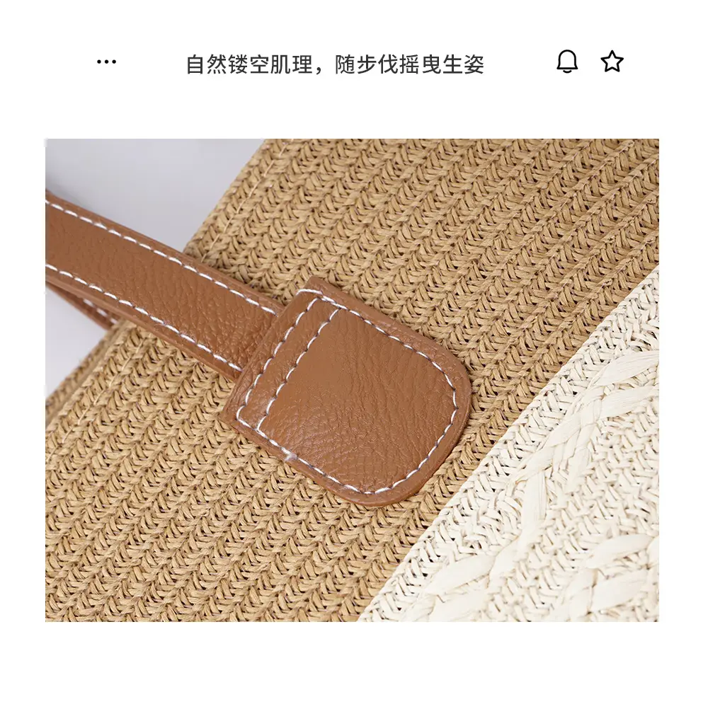 Woven Straw Armpit Bag Large Capacity Beach Use — feature 11