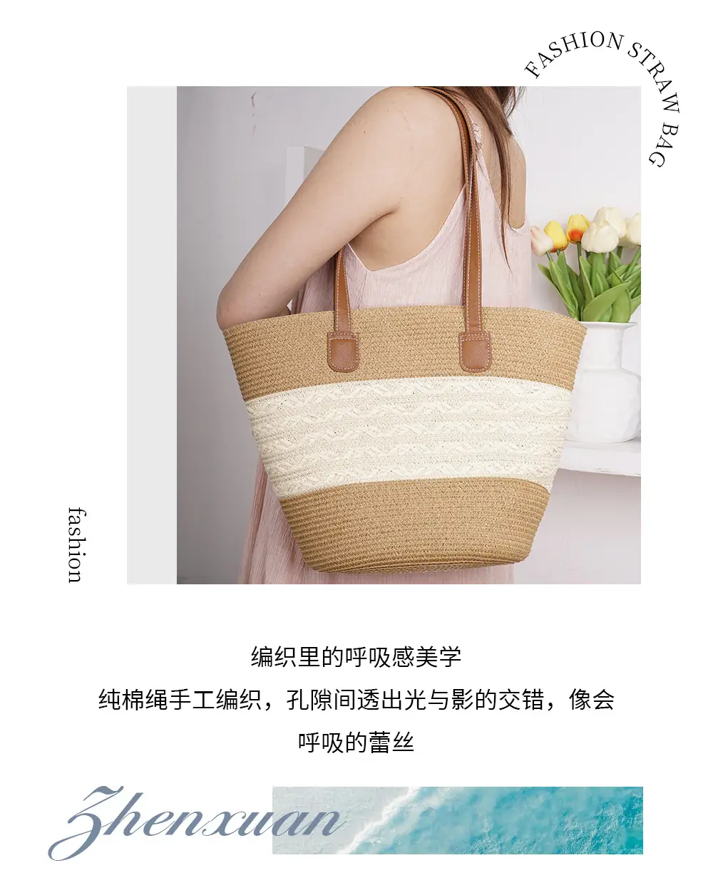Woven Straw Armpit Bag Large Capacity Beach Use — feature 4