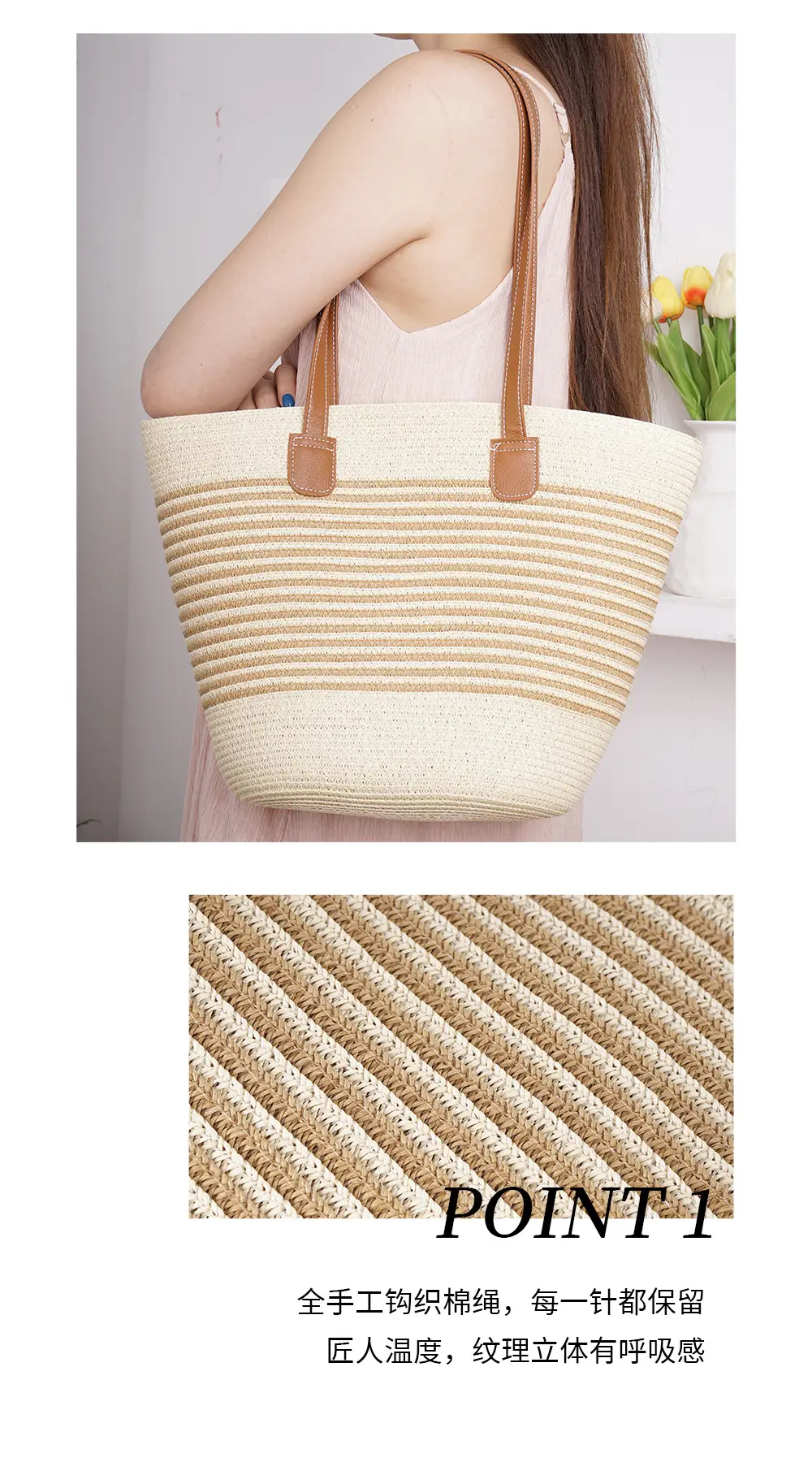 Woven Straw Armpit Bag Large Capacity Beach Use — feature 5