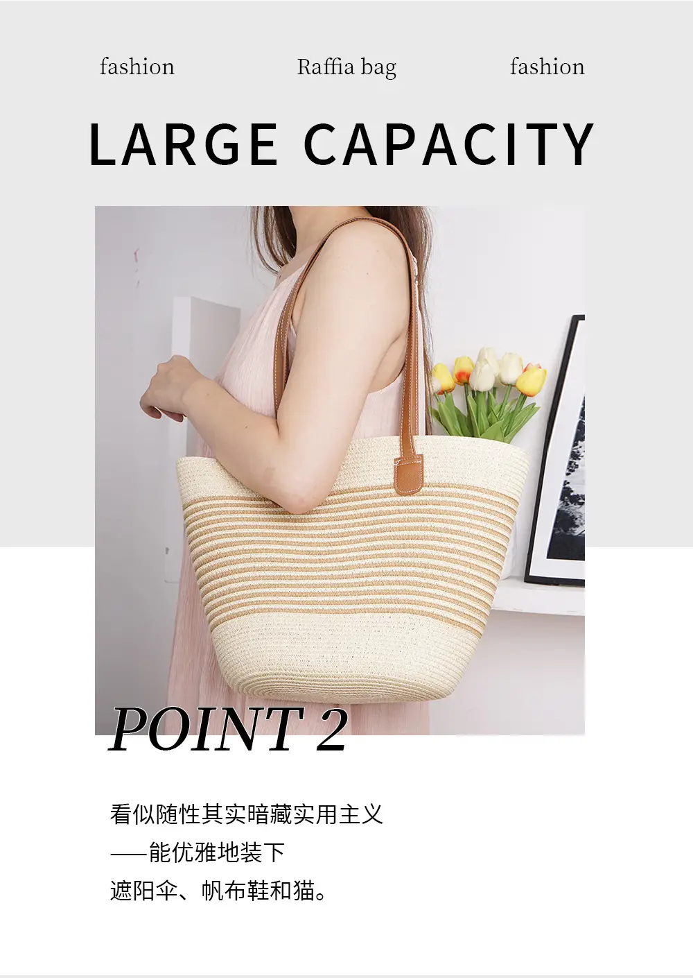 Woven Straw Armpit Bag Large Capacity Beach Use — feature 6