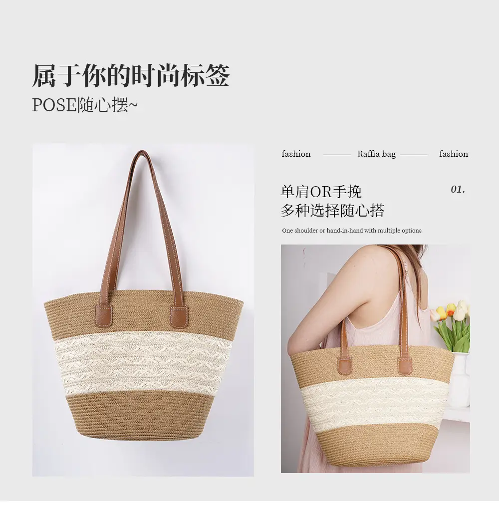 Woven Straw Armpit Bag Large Capacity Beach Use — feature 7