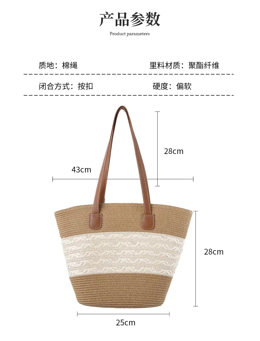 Woven Straw Armpit Bag Large Capacity Beach Use — feature 8