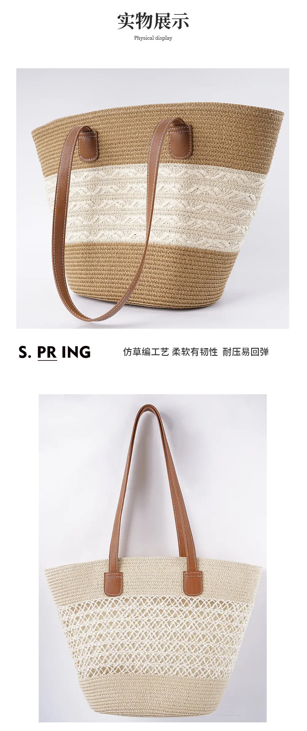 Woven Straw Armpit Bag Large Capacity Beach Use — feature 9