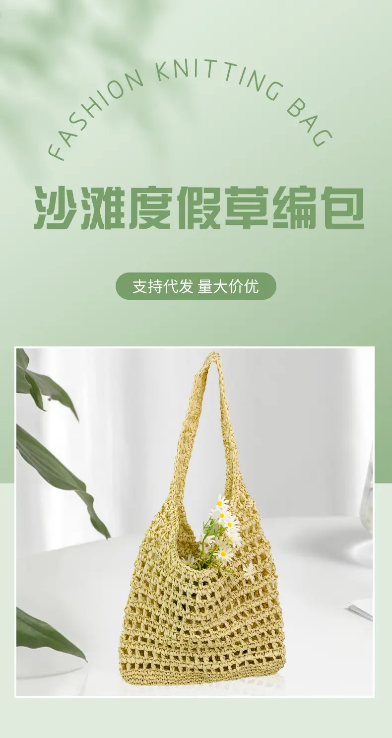 New Seaside French Style Golden Straw Woven Bag — feature 1