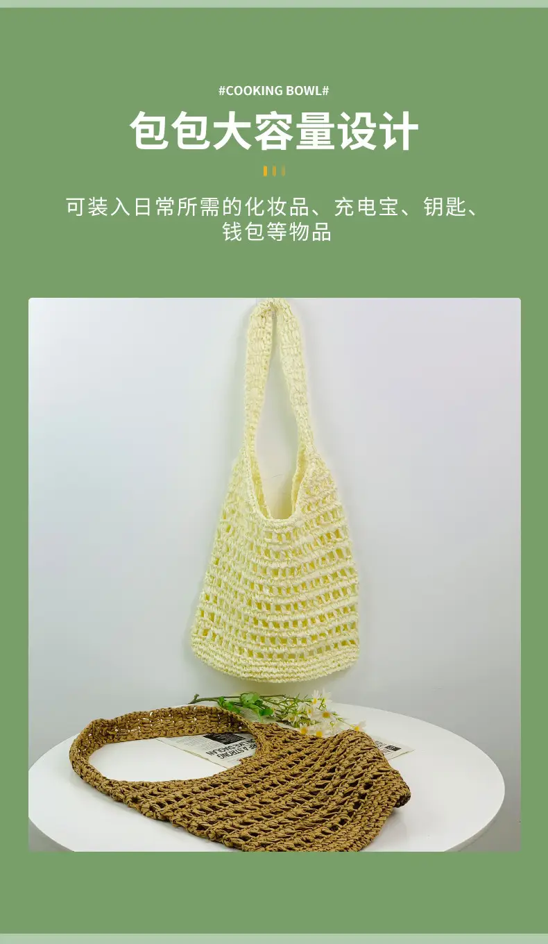New Seaside French Style Golden Straw Woven Bag — feature 4
