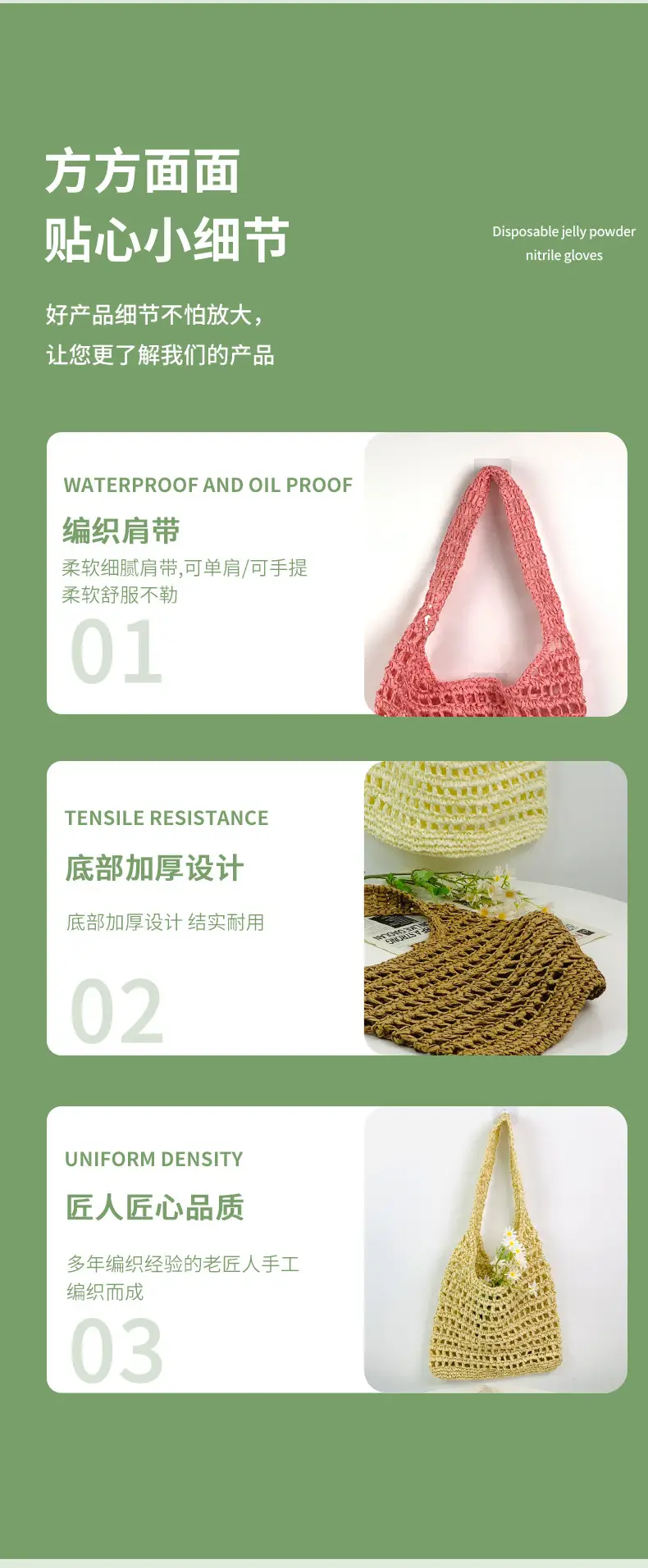 New Seaside French Style Golden Straw Woven Bag — feature 7