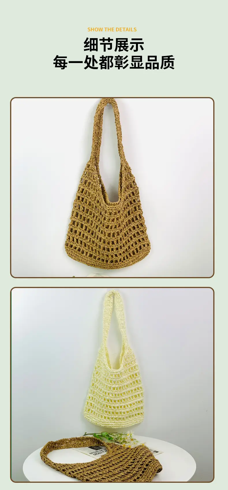 New Seaside French Style Golden Straw Woven Bag — feature 8