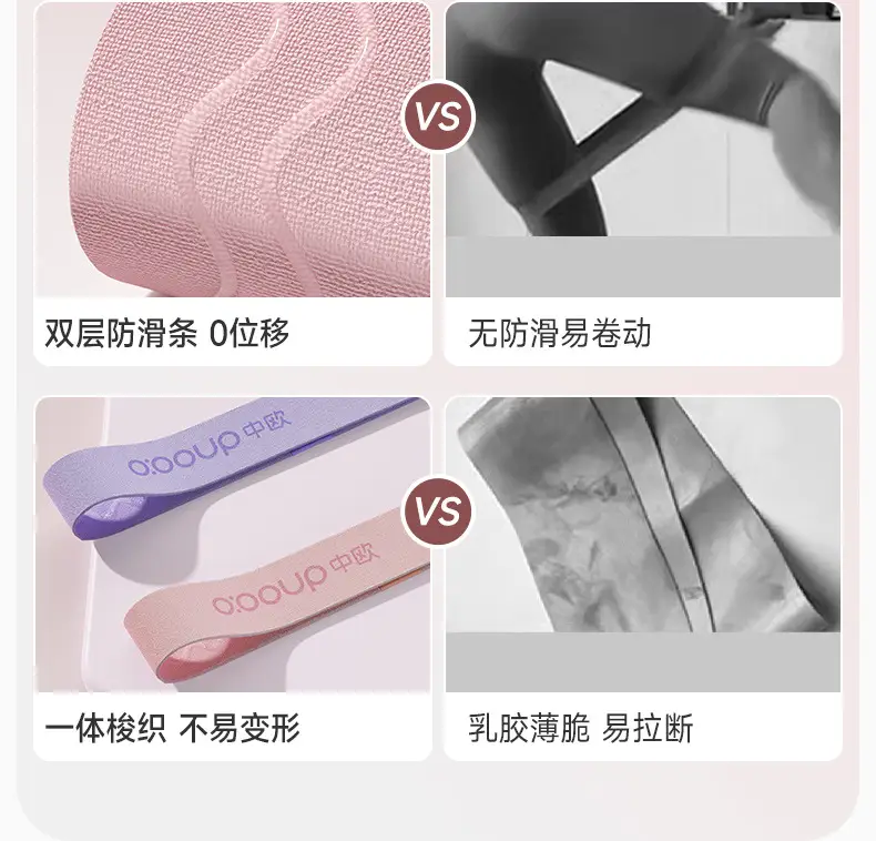 Yoga elastic ring practice hip artifact resistance belt women's elastic belt hip strength training fitness stretch belt — feature 10