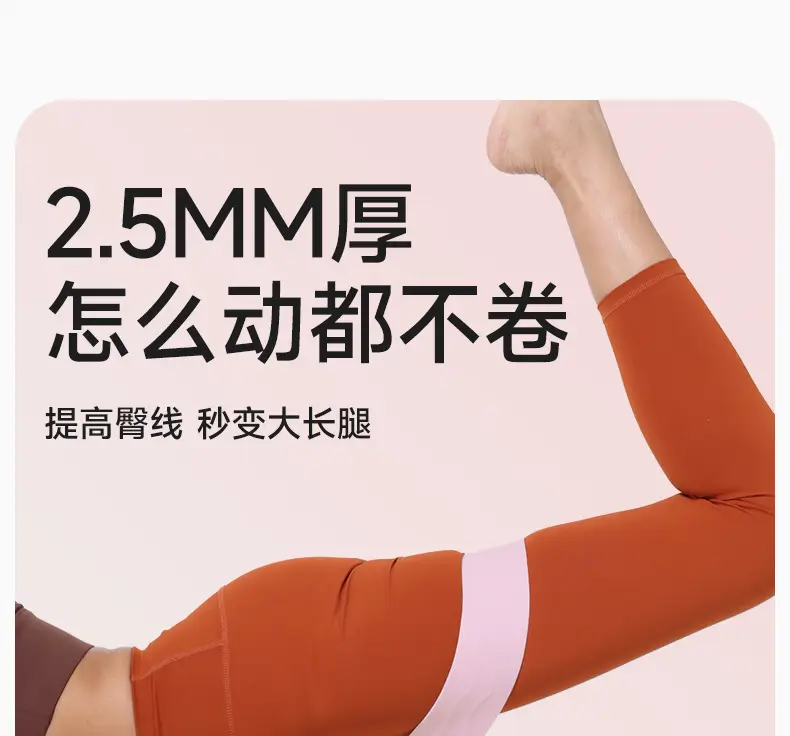 Yoga elastic ring practice hip artifact resistance belt women's elastic belt hip strength training fitness stretch belt — feature 14