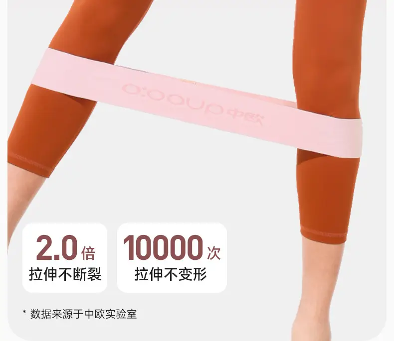 Yoga elastic ring practice hip artifact resistance belt women's elastic belt hip strength training fitness stretch belt — feature 21