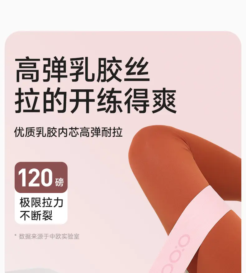Yoga elastic ring practice hip artifact resistance belt women's elastic belt hip strength training fitness stretch belt — feature 22