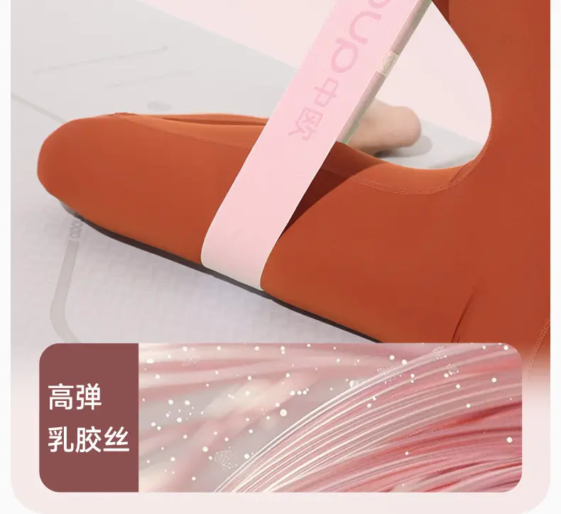Yoga elastic ring practice hip artifact resistance belt women's elastic belt hip strength training fitness stretch belt — feature 23