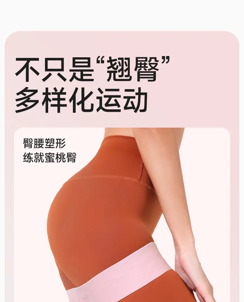Yoga elastic ring practice hip artifact resistance belt women's elastic belt hip strength training fitness stretch belt — feature 26