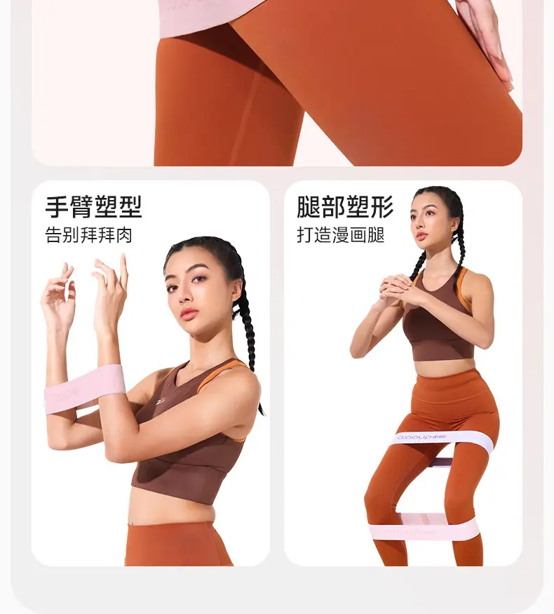 Yoga elastic ring practice hip artifact resistance belt women's elastic belt hip strength training fitness stretch belt — feature 27