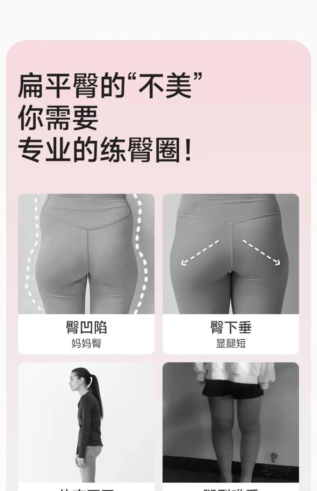 Yoga elastic ring practice hip artifact resistance belt women's elastic belt hip strength training fitness stretch belt — feature 5