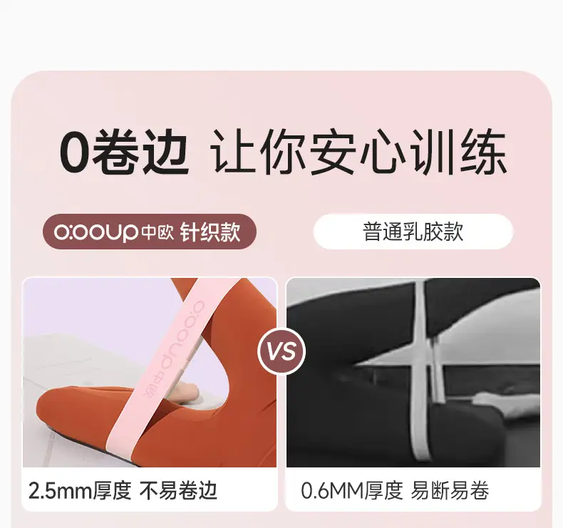 Yoga elastic ring practice hip artifact resistance belt women's elastic belt hip strength training fitness stretch belt — feature 9