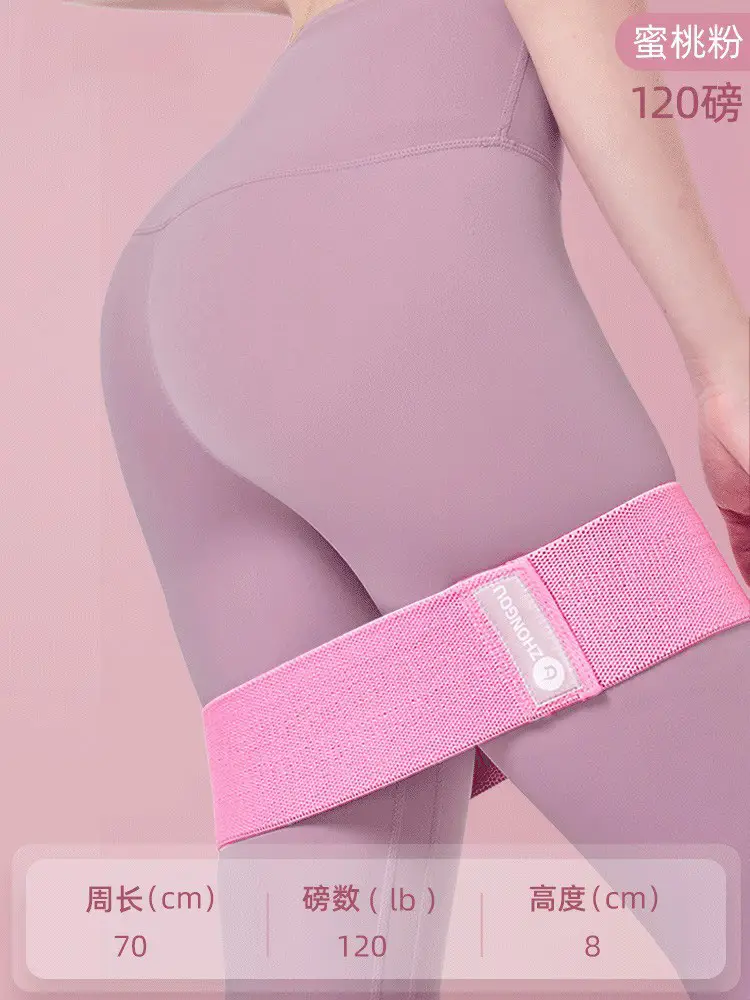 Yoga elastic ring practice hip artifact resistance belt women's elastic belt hip strength training fitness stretch belt
