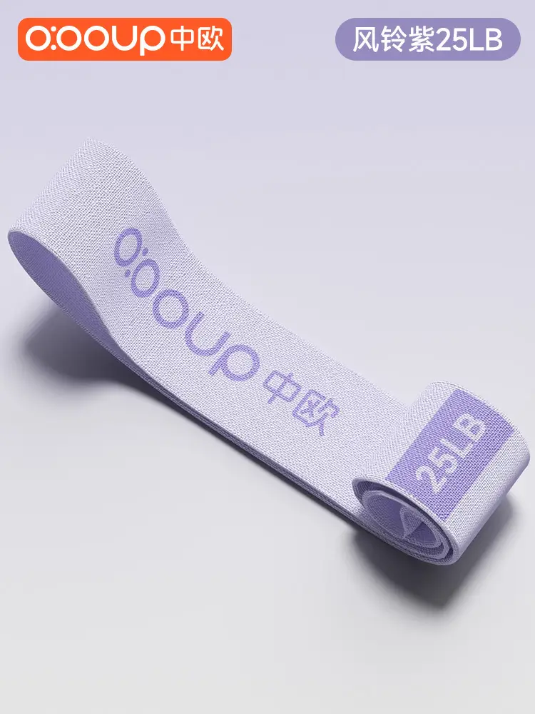 Yoga elastic ring practice hip artifact resistance belt women's elastic belt hip strength training fitness stretch belt