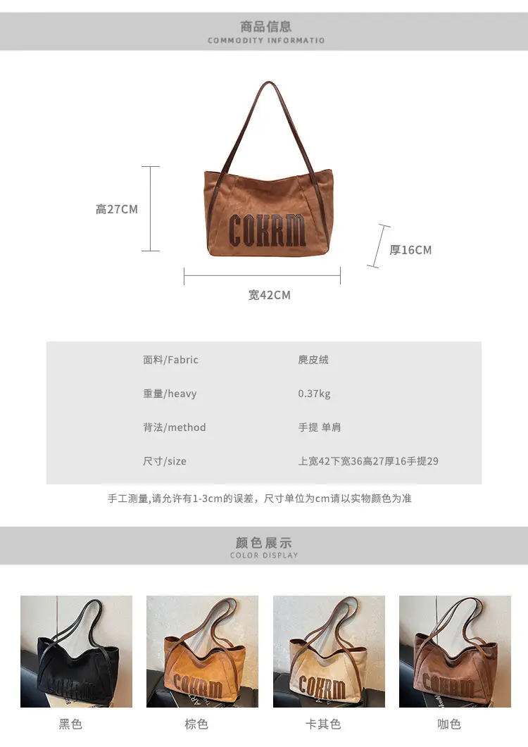 Vintage Tote Bag Women Shoulder Bag 2026 Autumn Winter — feature 2