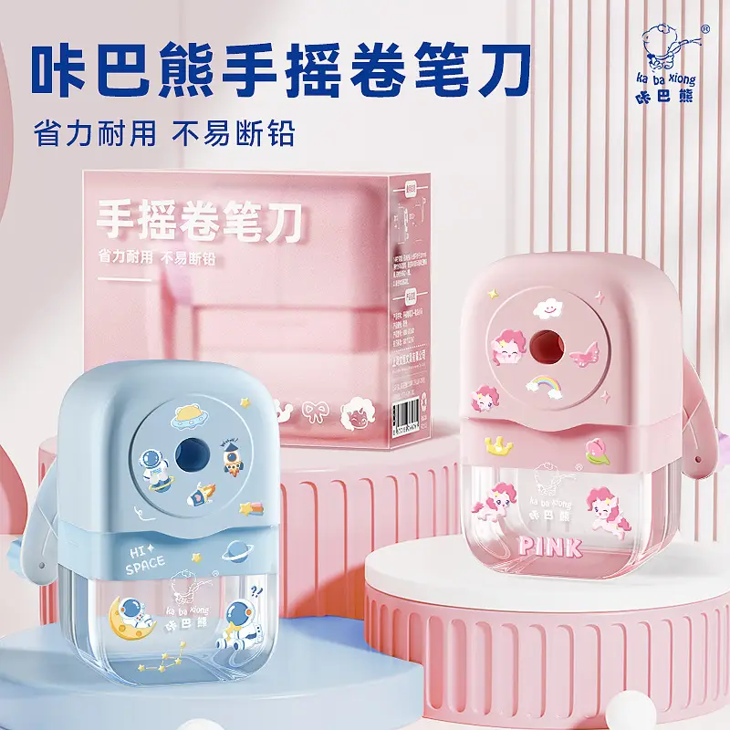 Kaba Bear Manual Pencil Sharpener, Hand-Cranked Pencil Sharpener, Labor-Saving and Durable, Not Easy to Break the Lead
