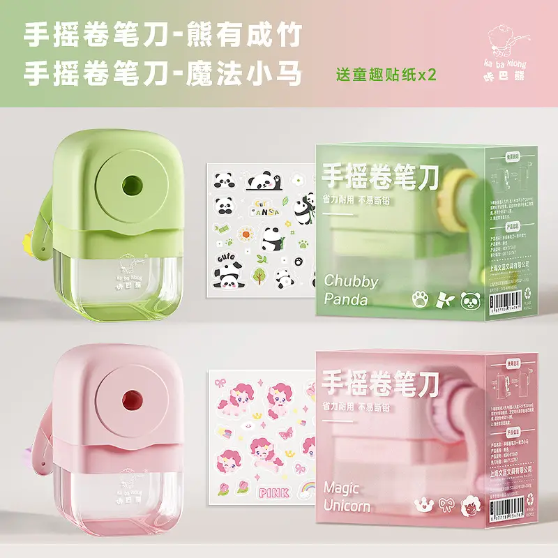 Kaba Bear Manual Pencil Sharpener, Hand-Cranked Pencil Sharpener, Labor-Saving and Durable, Not Easy to Break the Lead