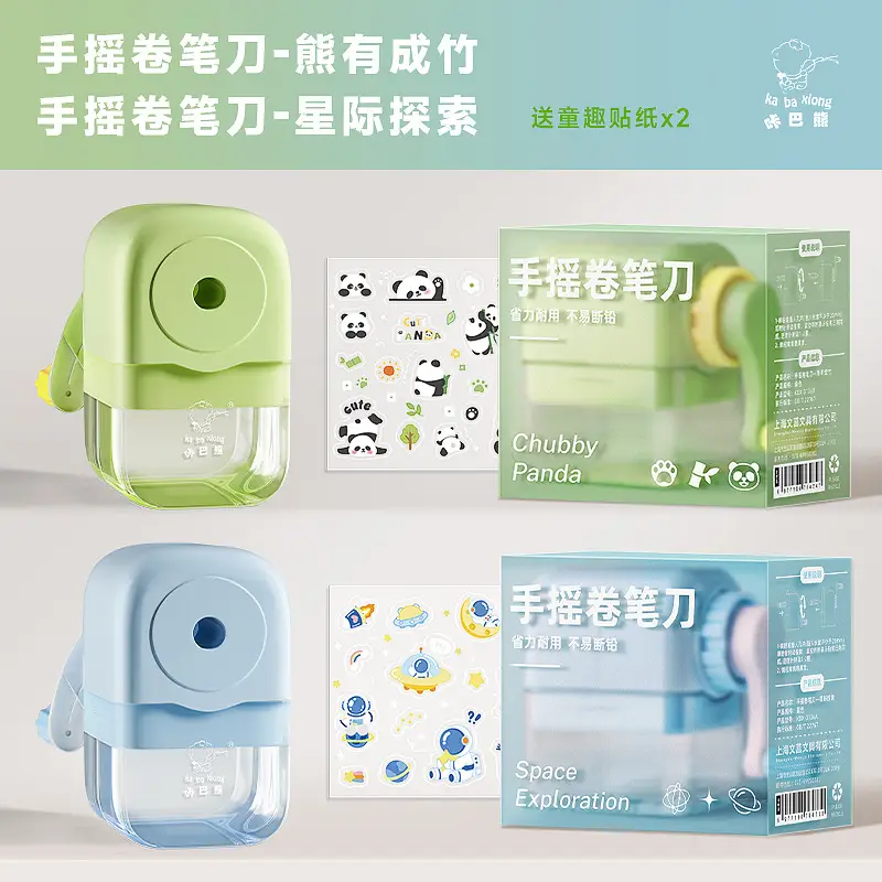 Kaba Bear Manual Pencil Sharpener, Hand-Cranked Pencil Sharpener, Labor-Saving and Durable, Not Easy to Break the Lead