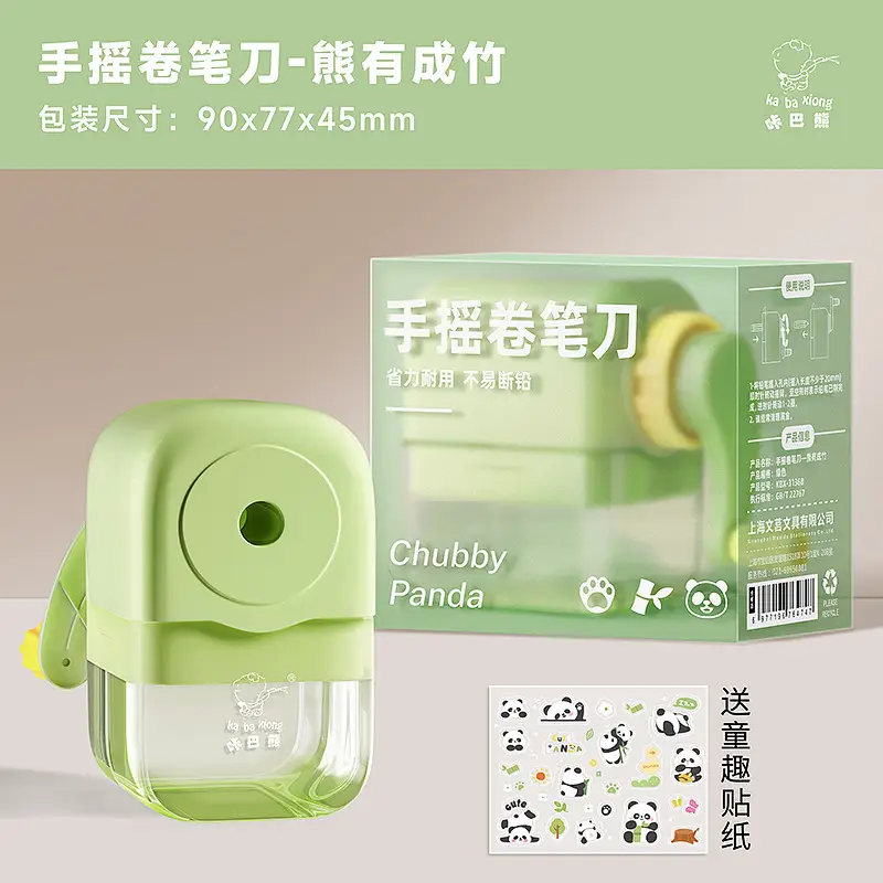Kaba Bear Manual Pencil Sharpener, Hand-Cranked Pencil Sharpener, Labor-Saving and Durable, Not Easy to Break the Lead