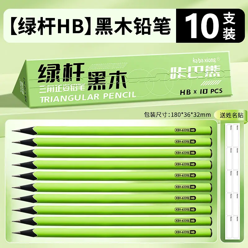 Kaba Bear Manual Pencil Sharpener, Hand-Cranked Pencil Sharpener, Labor-Saving and Durable, Not Easy to Break the Lead