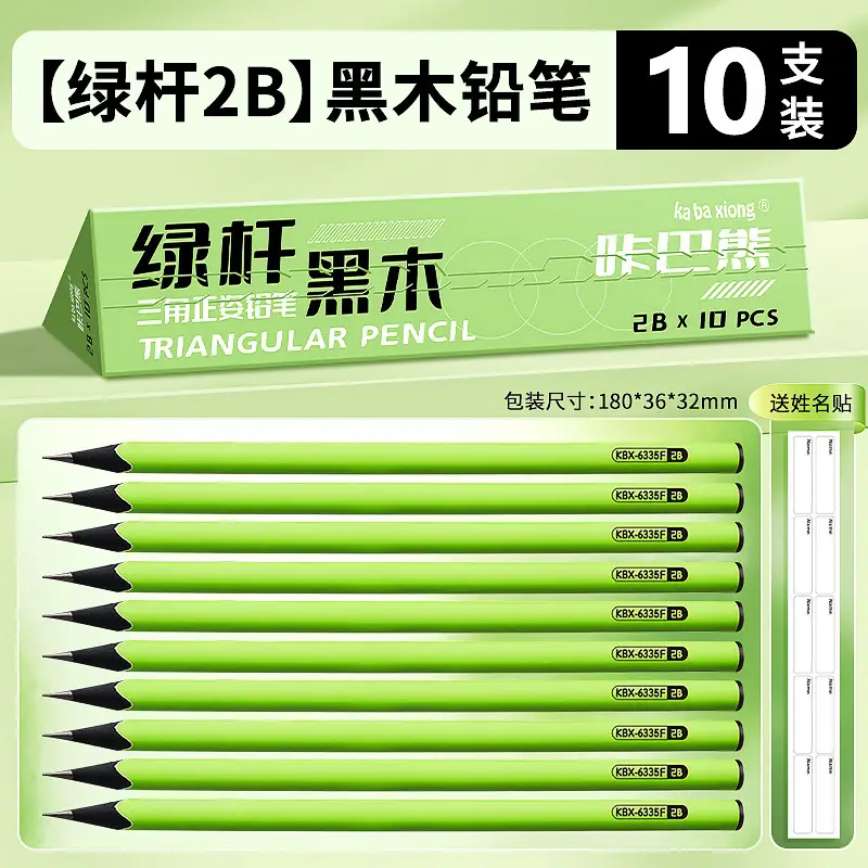 Kaba Bear Manual Pencil Sharpener, Hand-Cranked Pencil Sharpener, Labor-Saving and Durable, Not Easy to Break the Lead