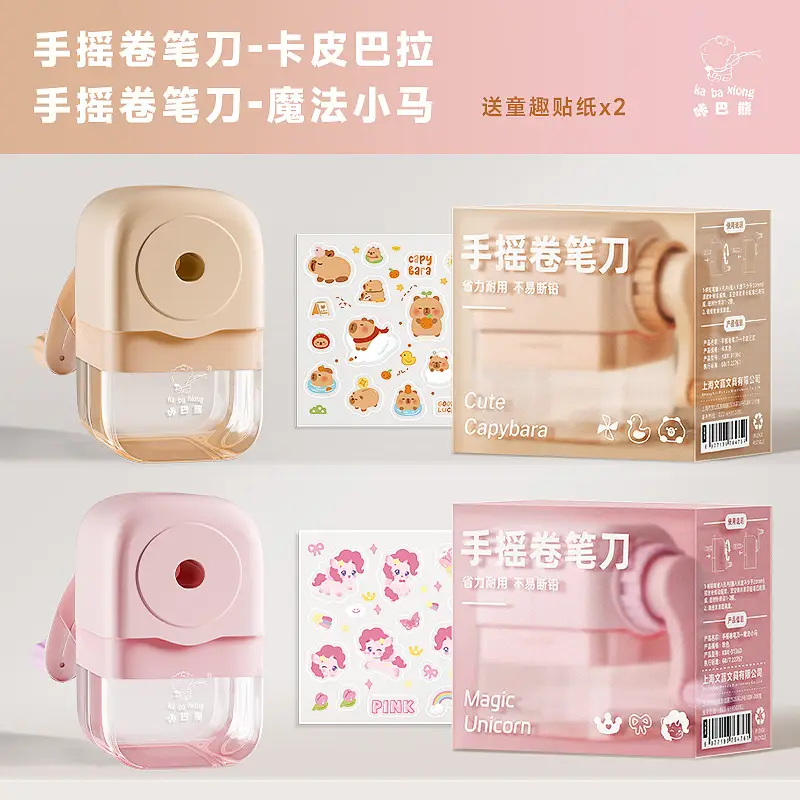 Kaba Bear Manual Pencil Sharpener, Hand-Cranked Pencil Sharpener, Labor-Saving and Durable, Not Easy to Break the Lead