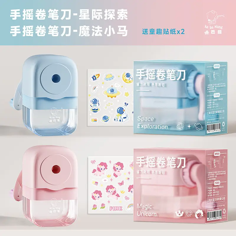 Kaba Bear Manual Pencil Sharpener, Hand-Cranked Pencil Sharpener, Labor-Saving and Durable, Not Easy to Break the Lead