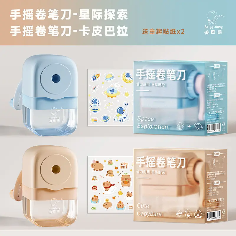 Kaba Bear Manual Pencil Sharpener, Hand-Cranked Pencil Sharpener, Labor-Saving and Durable, Not Easy to Break the Lead