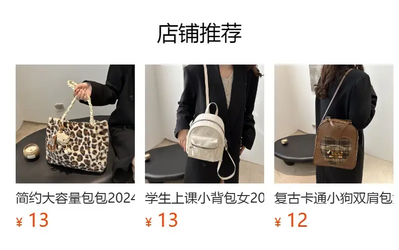 Brown Textured Square Shoulder Bag for Women — feature 1