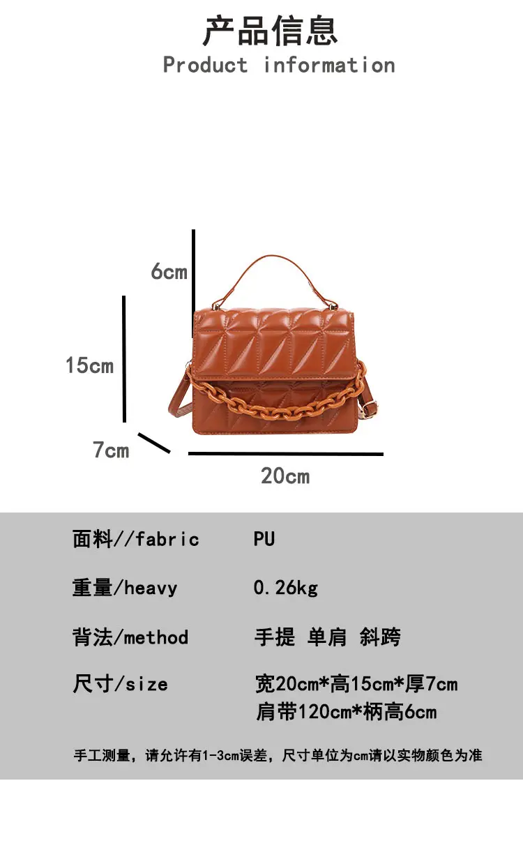Brown Textured Square Shoulder Bag for Women — feature 4