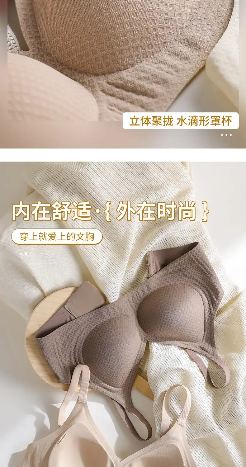 Traceless Honeycomb Push Up Bra for Slimming — feature 12