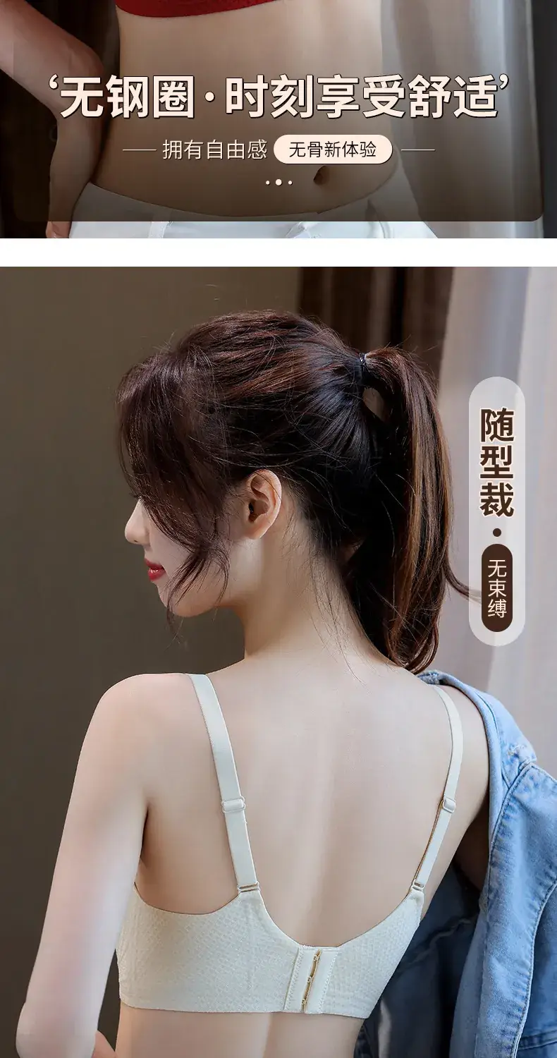 Traceless Honeycomb Push Up Bra for Slimming — feature 14