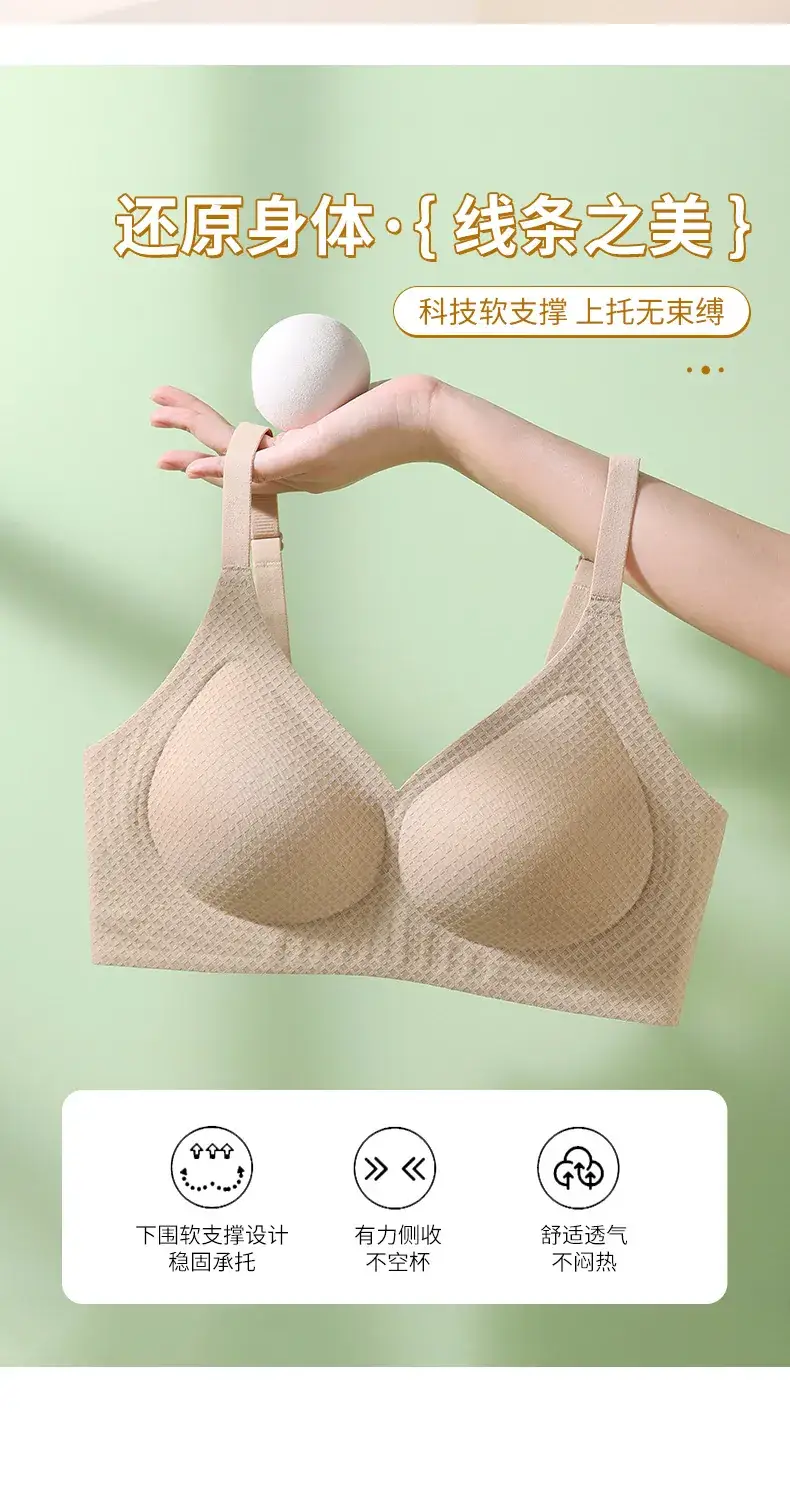 Traceless Honeycomb Push Up Bra for Slimming — feature 16