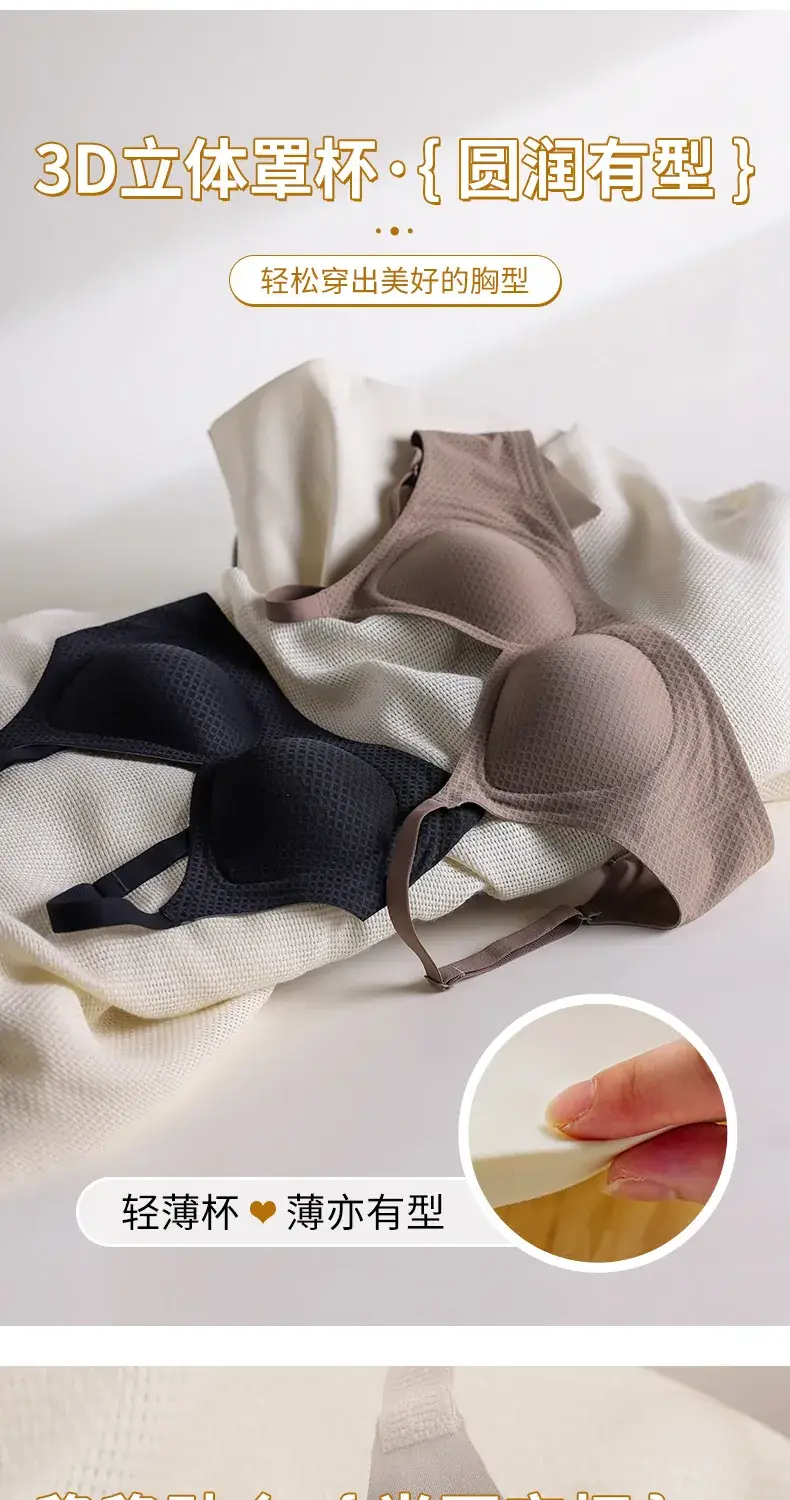 Traceless Honeycomb Push Up Bra for Slimming — feature 5
