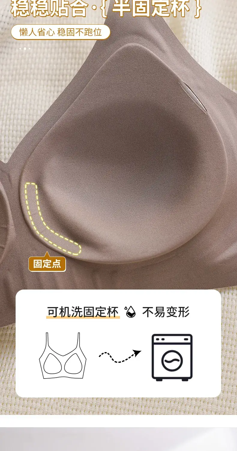Traceless Honeycomb Push Up Bra for Slimming — feature 6