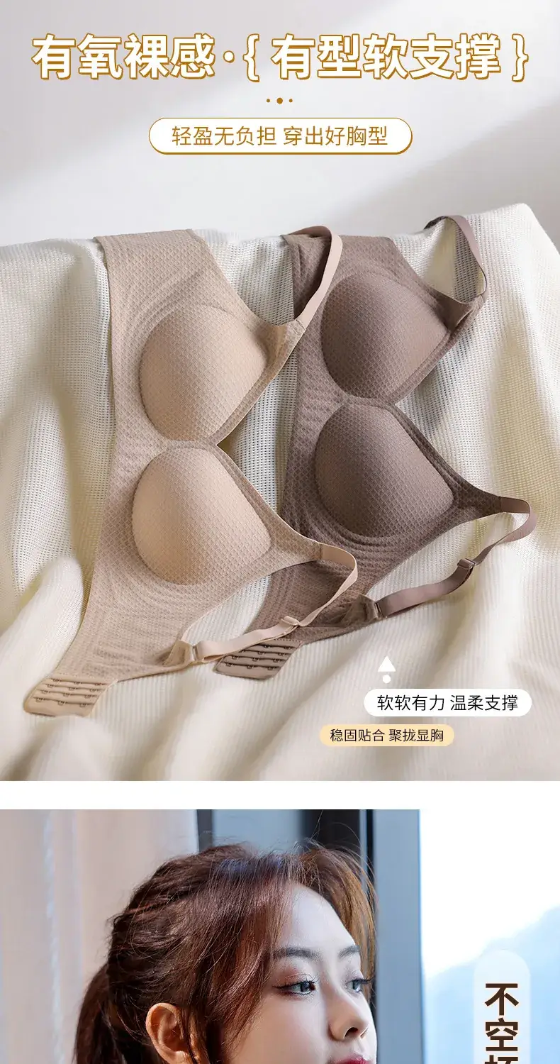 Traceless Honeycomb Push Up Bra for Slimming — feature 7