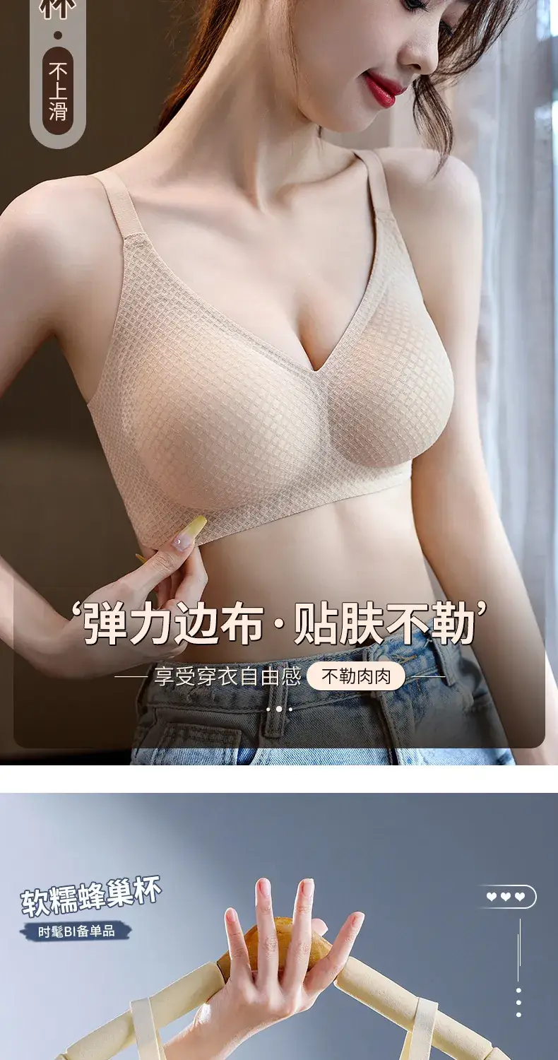 Traceless Honeycomb Push Up Bra for Slimming — feature 9