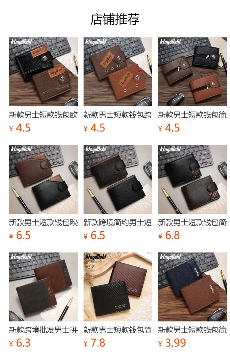 Men's Brown Leather Coin Purse Multi-Card Wallet — feature 1