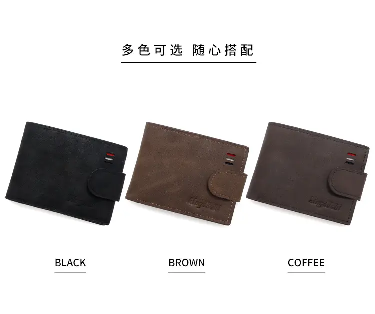 Men's Brown Leather Coin Purse Multi-Card Wallet — feature 7