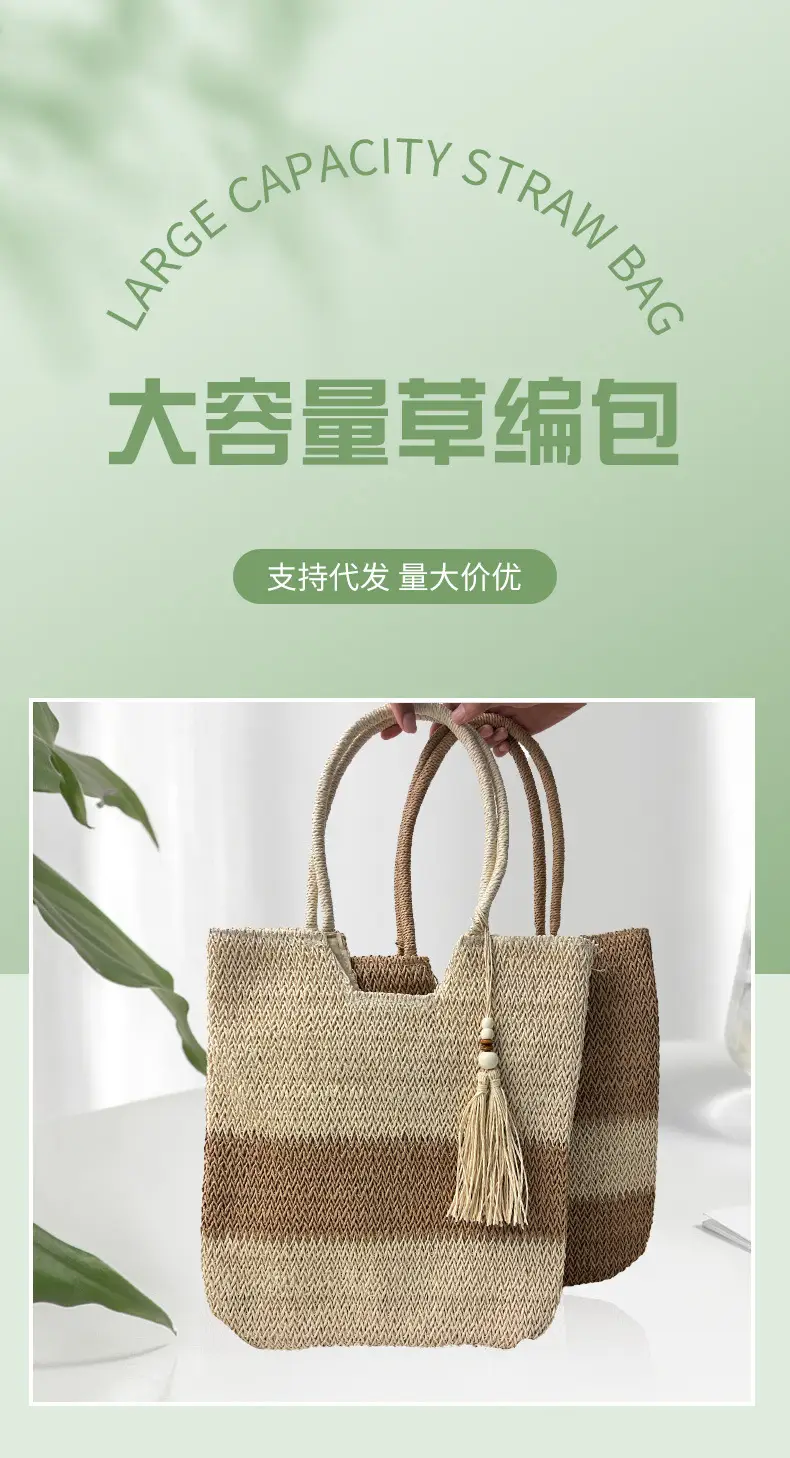 Straw Tassel Bag Large Capacity Beach Tote — feature 1