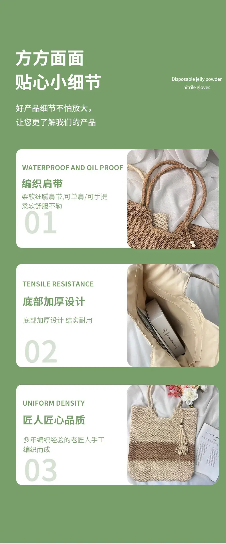 Straw Tassel Bag Large Capacity Beach Tote — feature 7